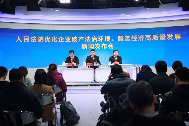 最高法院关于破产重整案例,最高法院工作报告全文2024