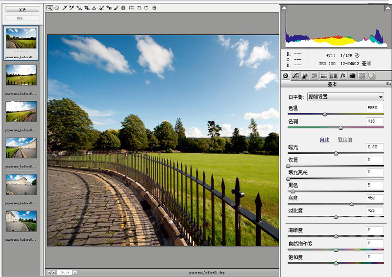 制作360度全景图价格,制作360度全景影像