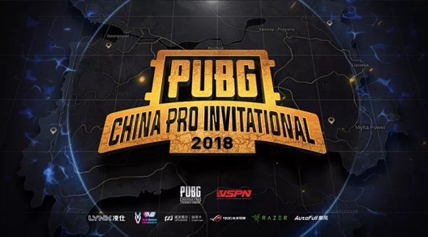 电竞潮男花落谁家PCPI参赛队员球鞋统计