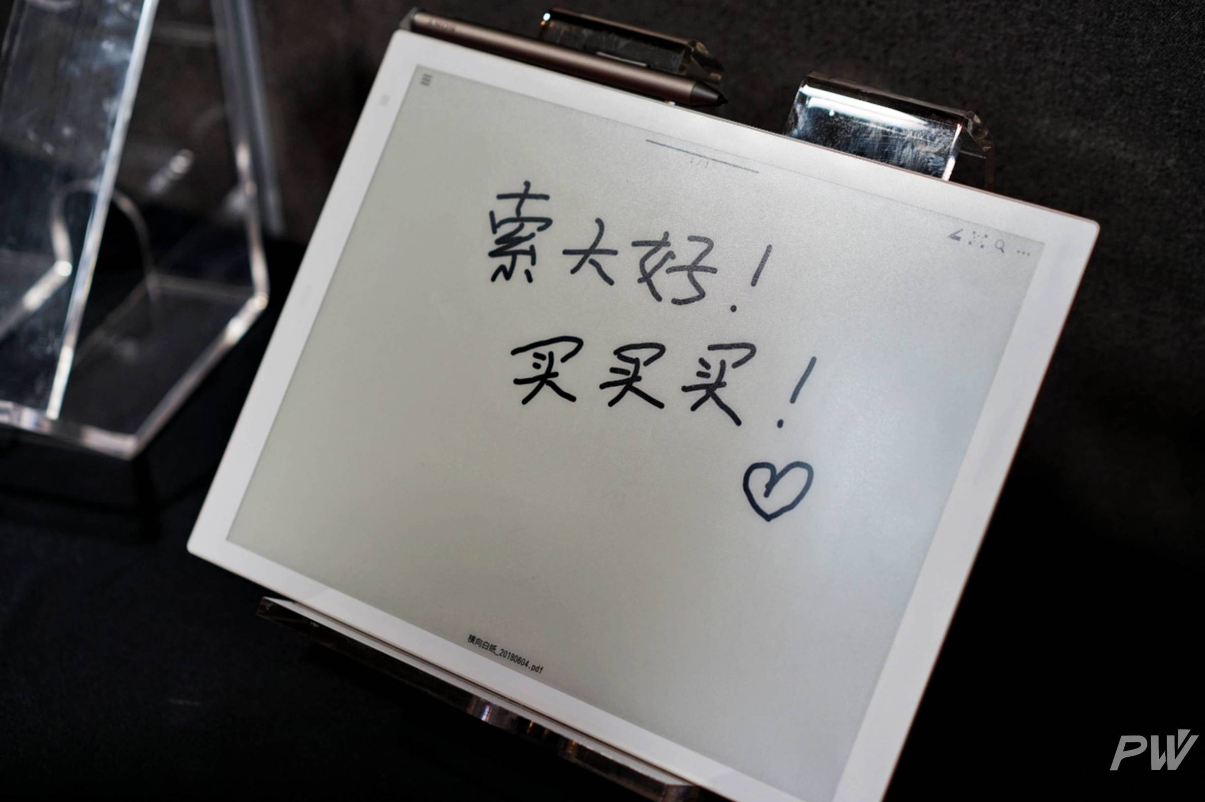 索尼更新电子纸,索尼电子纸高亮