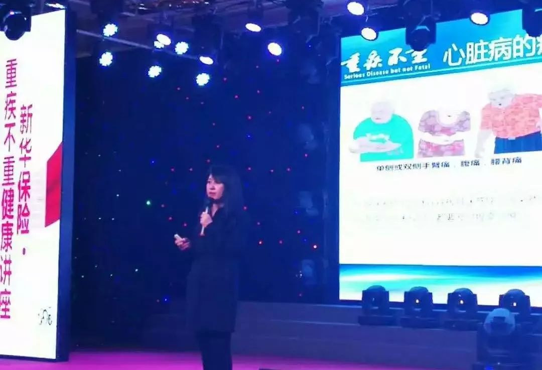 在路上|丁老师平安湛江站、茂名站、*江阳**站,高主任新华乌鲁木齐站(2场),李医生新华深圳站,许大夫平安长寿站,季博士平安重庆站