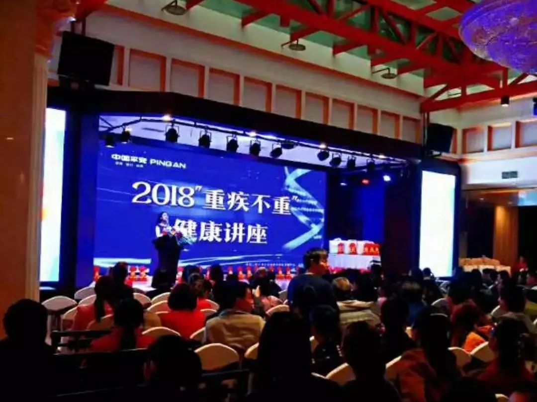 在路上|丁老师平安湛江站、茂名站、*江阳**站,高主任新华乌鲁木齐站(2场),李医生新华深圳站,许大夫平安长寿站,季博士平安重庆站