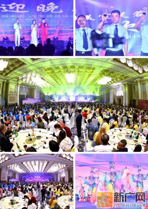 芙蓉珍萃美肤系列震撼上市绎美宣邀你共享美业财富