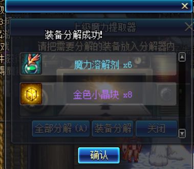 地下城与勇士搬砖转职,地下城与勇士搬砖号要打造多久