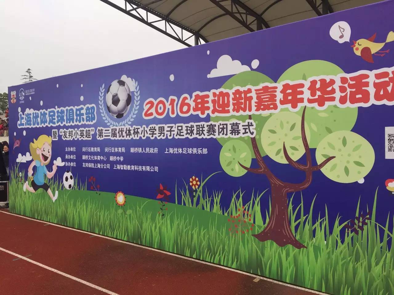 各媒体评足坛历史前十统计,一周足坛