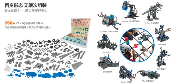 hexbug赫宝玩具测评,赫宝爬虫机器人