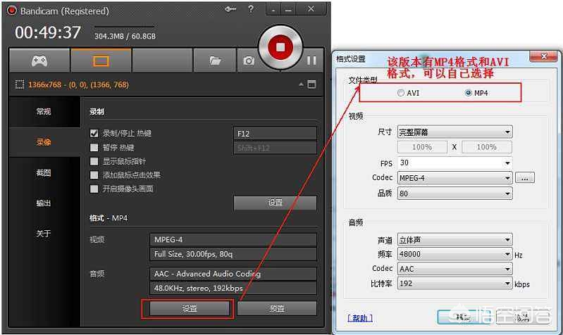 笔记本电脑录制视频选择哪个软件,电脑上讲课视频录制软件