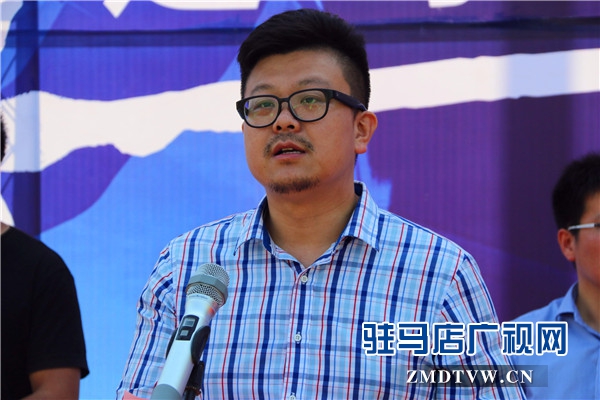 驻马店区长杯足球比赛开幕式2019,驻马店同信缤纷之窗五号楼