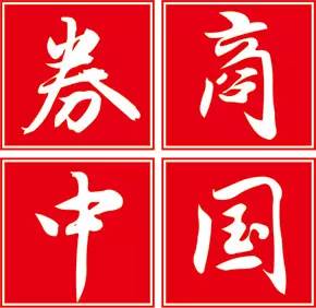 彩虹精化拟10股转增30，中报高送转的味道=红包的味道？