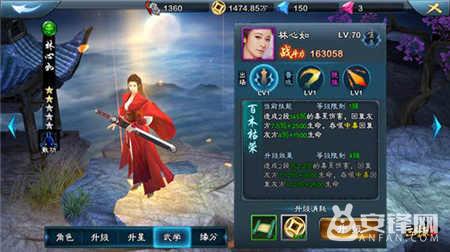 三剑豪2最厉害的侠客,三剑豪2值得培养的5星侠客