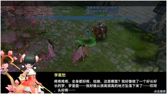 手游推荐剑侠情缘网络版2,武侠情缘手游测评