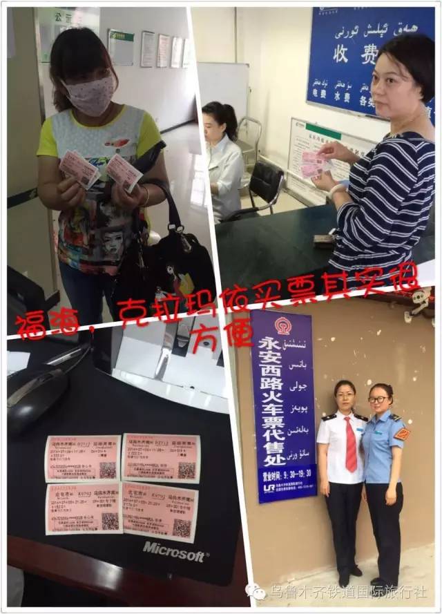 火车票代售点依然还在营业,火车票代售点还有生意吗