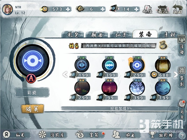 大琴师贰游戏,大琴师贰官网