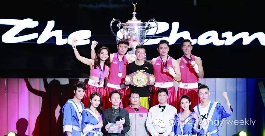 来吧冠军综艺节目,来吧冠军大pk