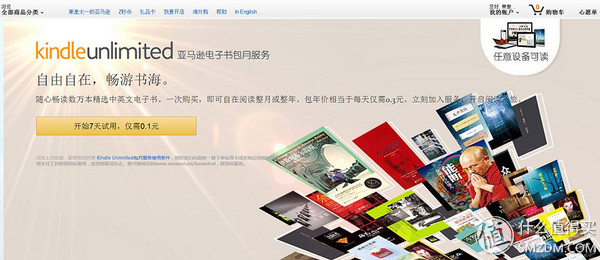 生活不想远方的苟且，还得多读读眼前的书：评测亚马逊KindlePaperwhite3电子书阅读器