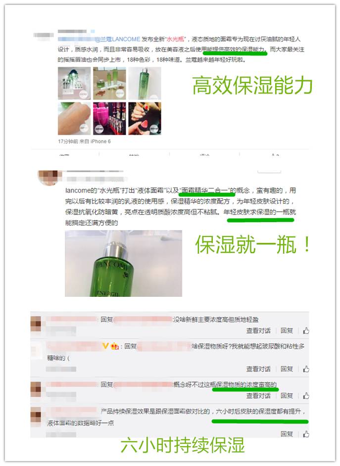 给你试｜这个ins博主人手1个的水光瓶到底是个啥？