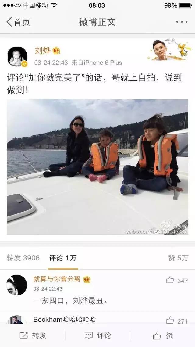 刘烨获影帝！他是演员也是诺一他爹