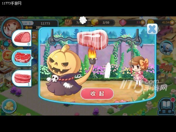 对面的宅男看过来《魔法学园》评测