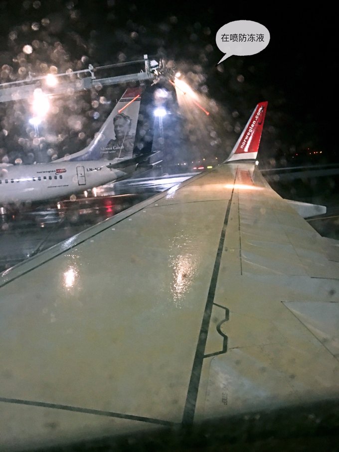 攻略『AURORA的礼赞』rico的特罗姆瑟→奥斯陆6日必见极光之旅（全程公共交通出行）内附极光团和极光DIY猎手详情