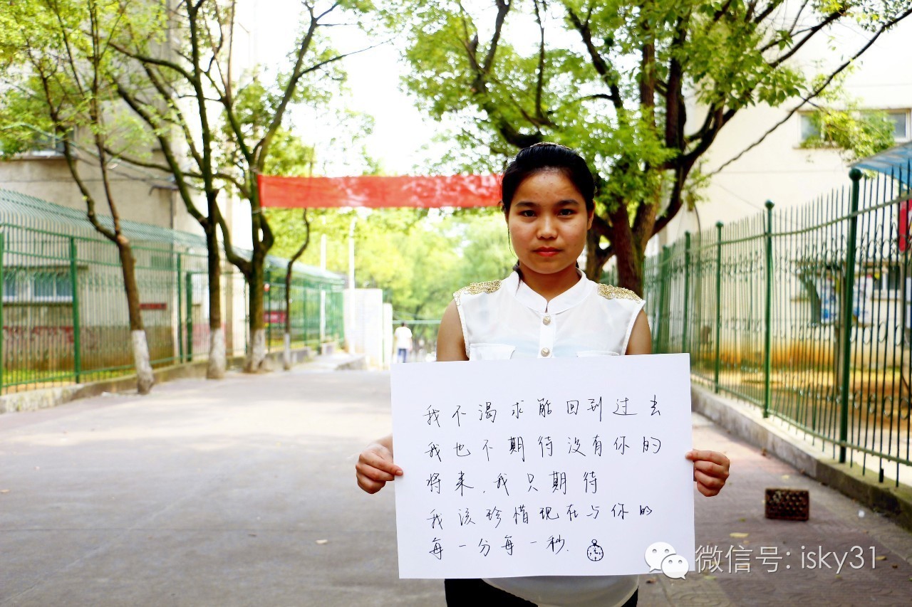 毕业湘大,你毕业了才明白的道理