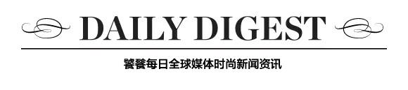 BoF情报|爸爸级的老气户外品牌也要开发年轻人市场了