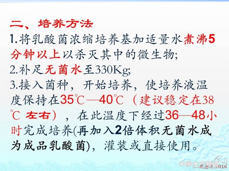 乳酸菌扩培流程,乳酸菌的扩培方法视频