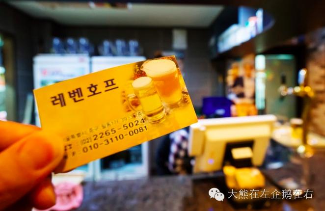 最推荐的韩国料理,最高端最好吃的韩国料理