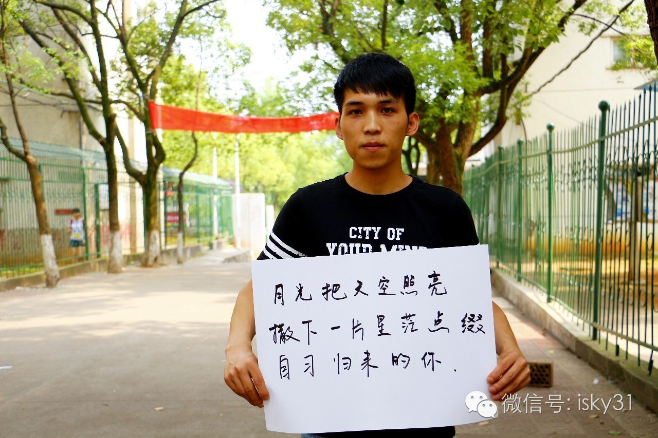 毕业湘大,你毕业了才明白的道理