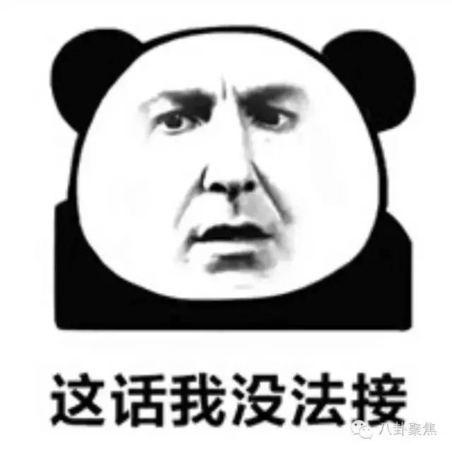 演技最烂五大明星,杨幂刘亦菲唐嫣同台比美