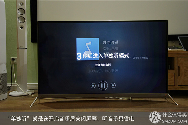 coocaa酷开live-1测评,酷开50a2电视测评