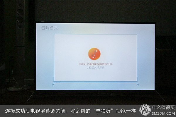 coocaa酷开live-1测评,酷开50a2电视测评