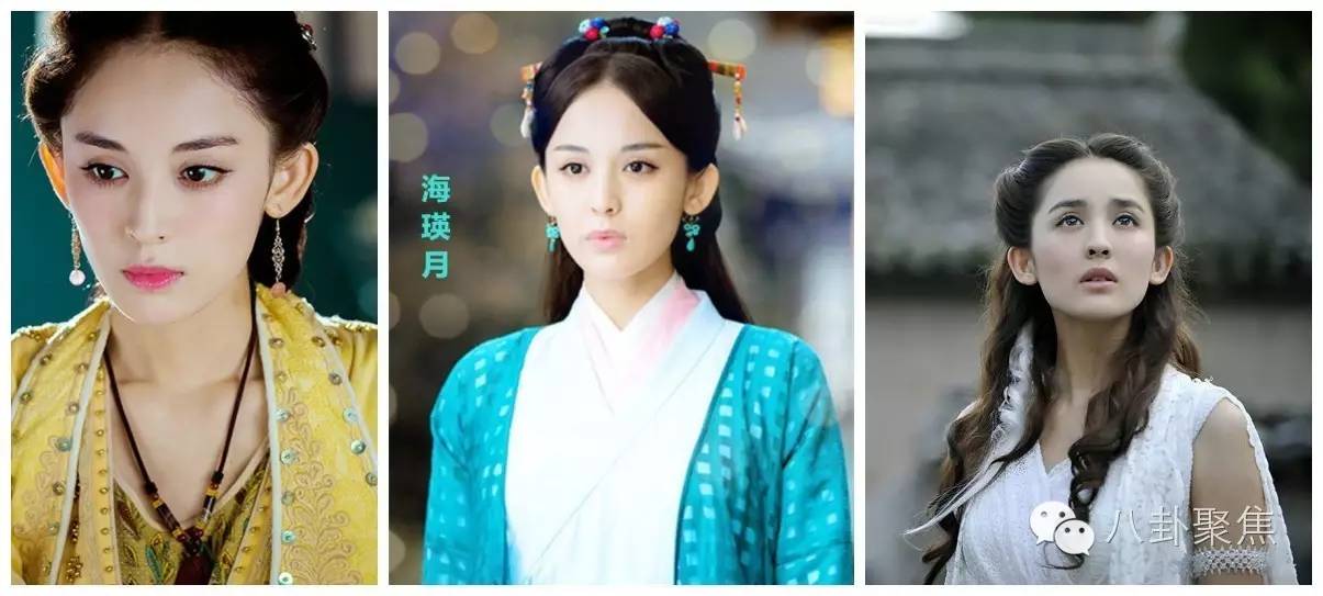 演技最烂五大明星,杨幂刘亦菲唐嫣同台比美