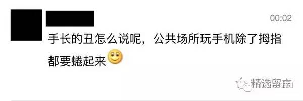 手长得好看的女生,手长得好看是什么样子