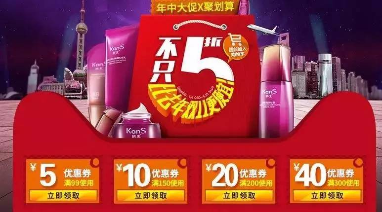 怎么零基础做电商销售,如何零基础学做抖音电商