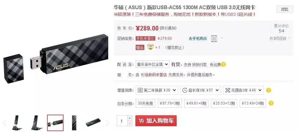 家里网速越来越差怎么回事,家里网速突然不好咋办