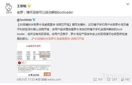 威威趣谈：哥打的不是台球是emoji表情包