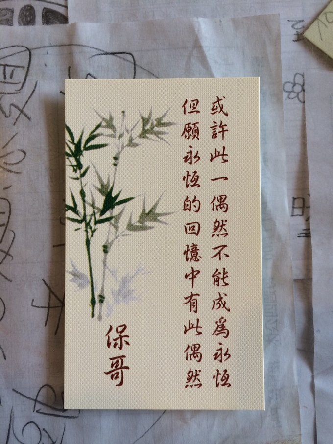 毛利酱の台湾环岛【台北-台南-垦丁-花莲-台北】