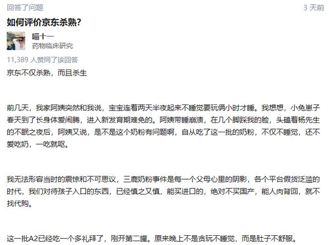 警惕电商陷阱,跨境电商的陷阱揭露