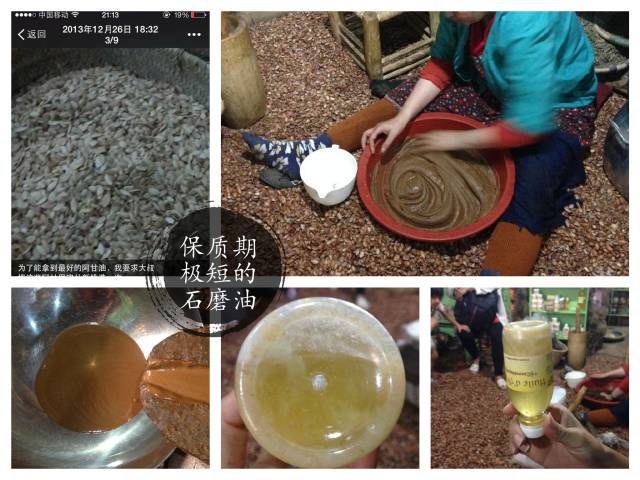 摩洛哥跟摩洛哥精油,摩洛哥精油推荐第一名