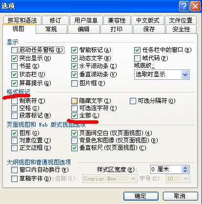 word文档怎么设置总目录和分目录,在word文档里怎么更好地插入目录