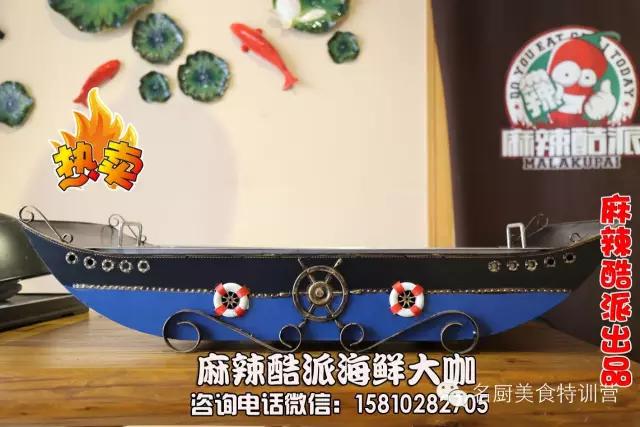 最正宗的海鲜大咖加盟,海鲜大咖火爆