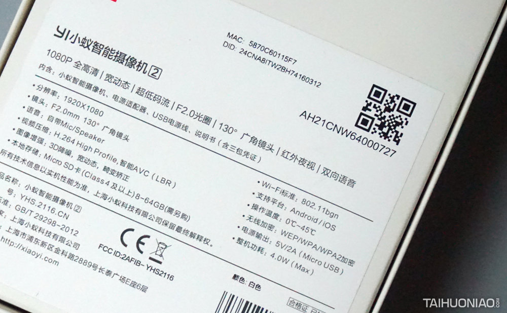 小蚁智能摄像机最新款,小蚁智能摄像机评测