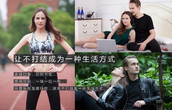 京东众筹入耳蓝牙耳机,蓝牙耳机京东众筹流程