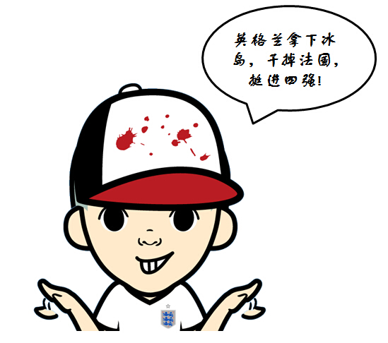 足球轻小说：聪聪那年2016007期