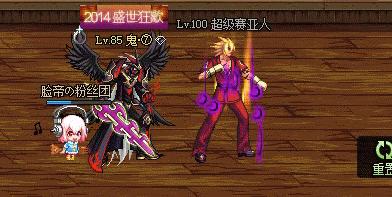 dnf黑暗君主觉醒技能展示,dnf黑暗君主技能视频