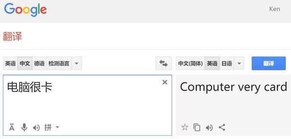 中国互联网趣谈,互联网趣谈