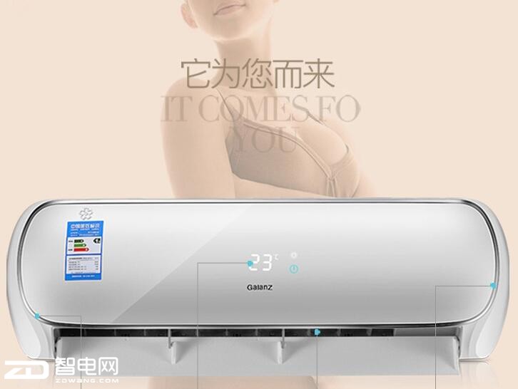 畅享欧洲杯,格兰仕单制冷空调