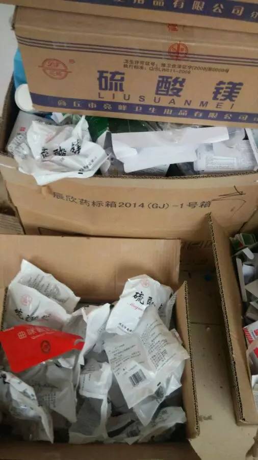 吧主实地考察，范德彪西揭秘牛皮癣祖传秘方