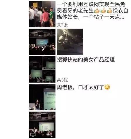 干货满满视频完整版,干货满满的直播