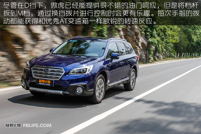 斯巴鲁傲虎试驾2021越野视频,深度试驾2018款斯巴鲁傲虎